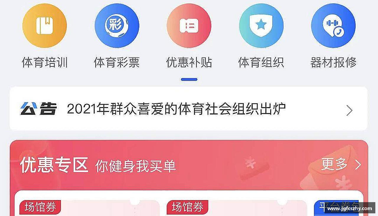 挑战极限，追求卓越！